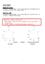 Предварительный просмотр 82 страницы Electrolux EKG9686X User Manual