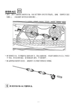 Предварительный просмотр 87 страницы Electrolux EKG9686X User Manual