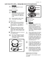 Предварительный просмотр 37 страницы Electrolux EKK61500O User Manual