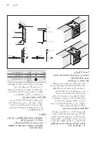 Предварительный просмотр 36 страницы Electrolux EKK915AAOX User & Installation Manual