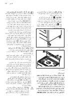 Предварительный просмотр 38 страницы Electrolux EKK915AAOX User & Installation Manual