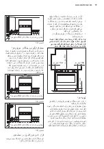 Предварительный просмотр 39 страницы Electrolux EKK915AAOX User & Installation Manual