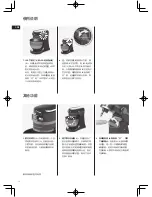 Preview for 12 page of Electrolux EKM4000R Instruction Manual