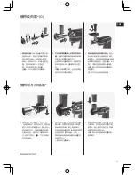 Preview for 13 page of Electrolux EKM4000R Instruction Manual