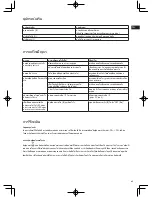 Preview for 45 page of Electrolux EKM4000R Instruction Manual