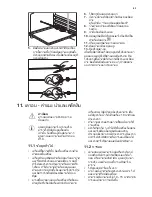 Preview for 43 page of Electrolux EKM61301OX User Manual