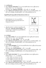 Предварительный просмотр 60 страницы Electrolux EME2024MW Instruction Manual