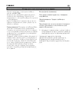 Предварительный просмотр 20 страницы Electrolux EMM2005 User Manual