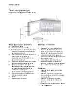 Preview for 123 page of Electrolux EMS 21400 S User Manual