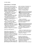 Preview for 133 page of Electrolux EMS 21400 S User Manual