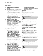 Preview for 135 page of Electrolux EMS 21400 S User Manual