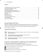 Preview for 28 page of Electrolux EMS17006O User Manual