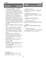 Preview for 42 page of Electrolux EMS20202 User Manual