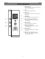 Preview for 118 page of Electrolux EMS20202 User Manual