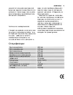 Preview for 226 page of Electrolux EMS20202 User Manual