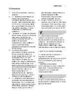 Preview for 268 page of Electrolux EMS20202 User Manual