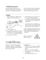 Предварительный просмотр 23 страницы Electrolux EMS2027GX Instruction Manual