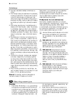 Предварительный просмотр 84 страницы Electrolux EMS2030 User Manual