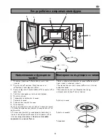 Предварительный просмотр 30 страницы Electrolux EMS20402 User Manual