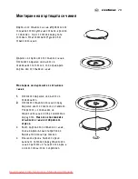 Preview for 29 page of Electrolux EMS2120 User Manual