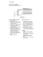 Preview for 123 page of Electrolux EMS21400W User Manual