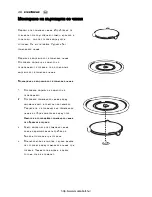 Preview for 30 page of Electrolux EMS2340X User Manual