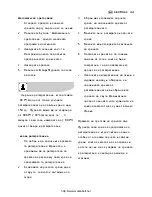 Preview for 33 page of Electrolux EMS2340X User Manual