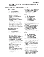 Предварительный просмотр 99 страницы Electrolux EMS30400 User Manual