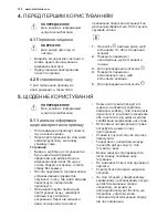 Предварительный просмотр 102 страницы Electrolux EMS30400 User Manual