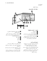 Предварительный просмотр 60 страницы Electrolux EMS30400OX User Manual