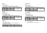 Предварительный просмотр 38 страницы Electrolux EMS3288X Instruction Manual