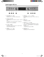 Предварительный просмотр 54 страницы Electrolux EMS3477X User Manual