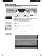 Предварительный просмотр 58 страницы Electrolux EMS3477X User Manual