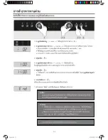 Предварительный просмотр 60 страницы Electrolux EMS3477X User Manual