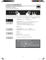 Предварительный просмотр 62 страницы Electrolux EMS3477X User Manual