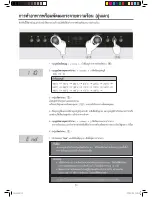 Предварительный просмотр 69 страницы Electrolux EMS3477X User Manual