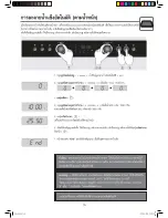 Предварительный просмотр 72 страницы Electrolux EMS3477X User Manual