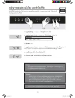 Предварительный просмотр 74 страницы Electrolux EMS3477X User Manual