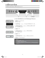 Preview for 81 page of Electrolux EMS3477X User Manual