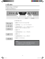 Preview for 82 page of Electrolux EMS3477X User Manual