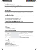 Preview for 83 page of Electrolux EMS3477X User Manual