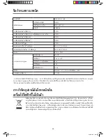 Preview for 90 page of Electrolux EMS3477X User Manual