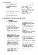 Предварительный просмотр 46 страницы Electrolux EMT25203C User Manual