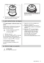 Предварительный просмотр 15 страницы Electrolux EMZ725MMK User Manual