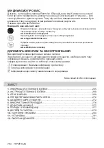 Предварительный просмотр 264 страницы Electrolux EMZ725MMK User Manual