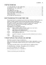 Preview for 23 page of Electrolux EN3853MOX User Manual