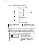 Предварительный просмотр 206 страницы Electrolux EN6084JOX User Manual