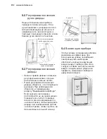 Предварительный просмотр 208 страницы Electrolux EN6084JOX User Manual