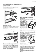 Preview for 48 page of Electrolux ENB43499W User Manual