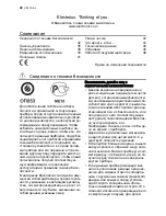 Preview for 32 page of Electrolux ENB44693X User Manual